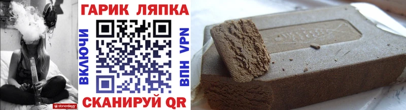 Какие есть наркотики Южноуральск Каннабис  МЕФ  COCAIN  A PVP  ГАШИШ 