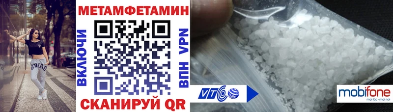 АМФ Розовый  мега как зайти  Южноуральск 