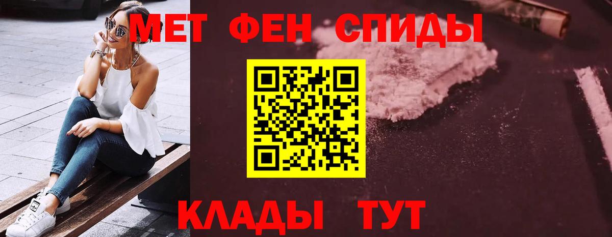 Amphetamine 98% Южноуральск