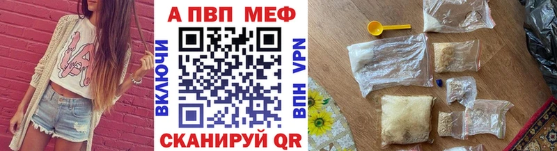 Alpha PVP крисы CK  Южноуральск 