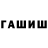 ТГК THC oil Graysse GV