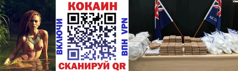 магазин    KRAKEN сайт  КОКАИН Боливия  Южноуральск 