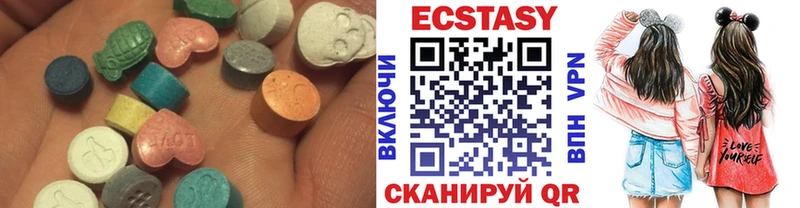 ЭКСТАЗИ 250 мг  купить наркотик  Южноуральск 