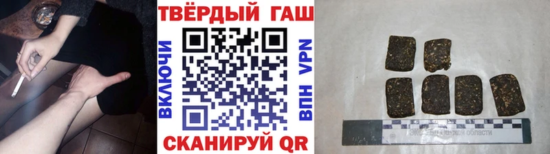 ГАШ индика сатива  Южноуральск 