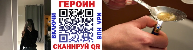 KRAKEN рабочий сайт  Южноуральск  ГЕРОИН афганец 