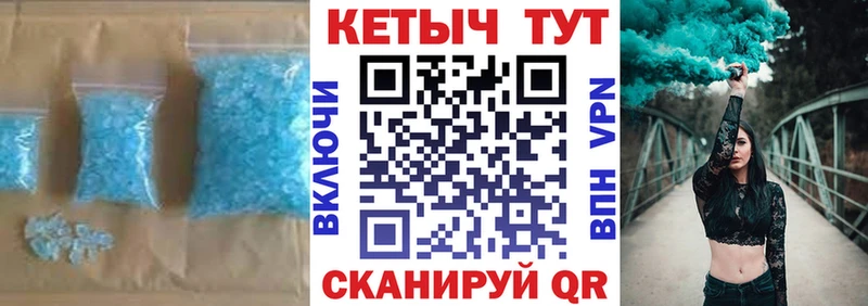 КЕТАМИН VHQ  Южноуральск 