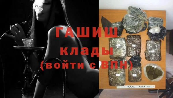 MESCALINE Аша