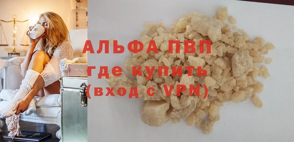 альфа пвп Нефтекумск