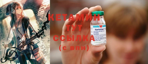 экстази Нефтегорск