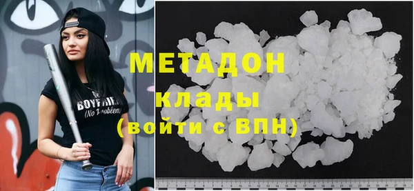 альфа пвп Нефтекумск