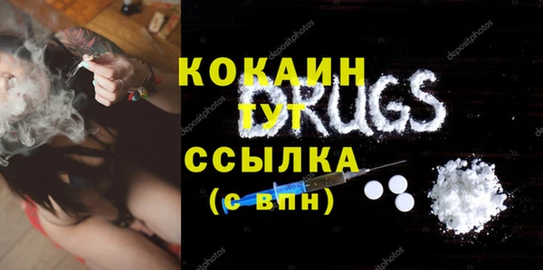 метамфетамин Нея