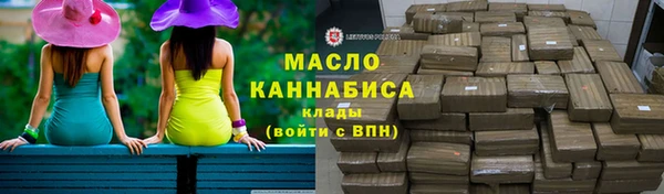 экстази Нефтегорск