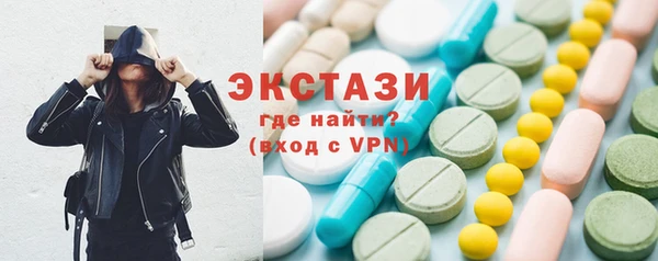 метамфетамин Нея