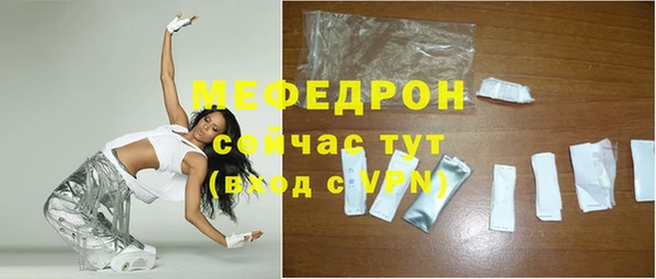 метамфетамин Нея