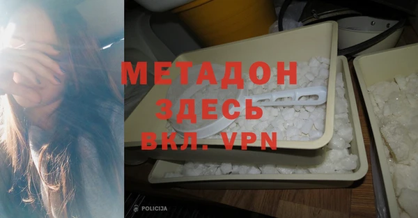 метамфетамин Нея