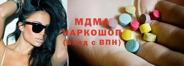 экстази Нефтегорск
