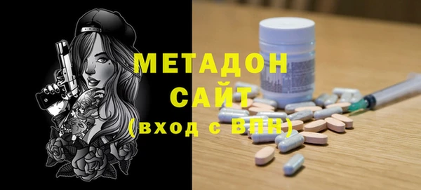 альфа пвп Нефтекумск