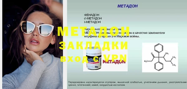 альфа пвп Нефтекумск