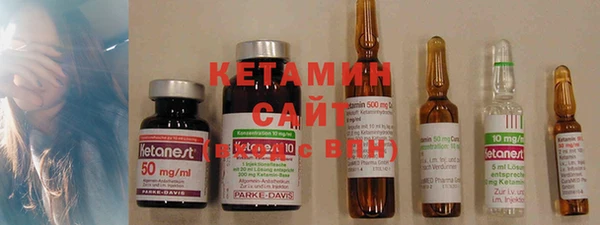 метамфетамин Нея