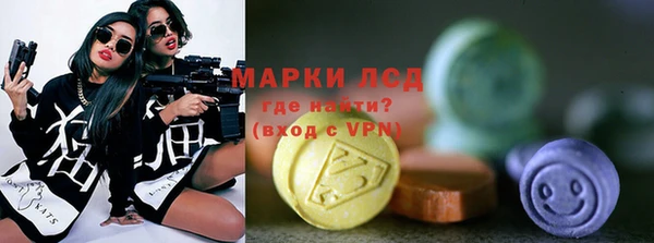 метамфетамин Нея