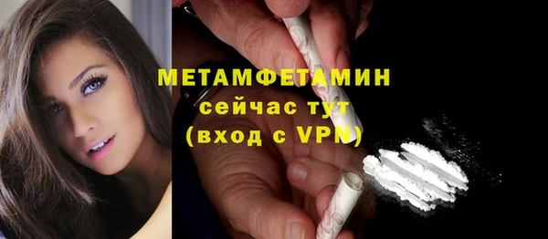 альфа пвп Нефтекумск