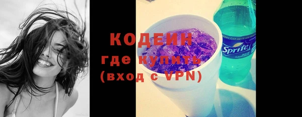 экстази Нефтегорск