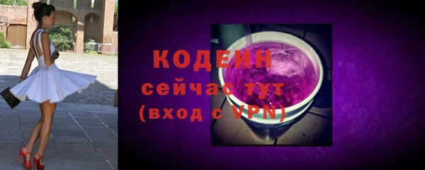 экстази Нефтегорск