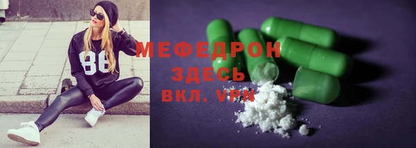 хмурый Вязьма