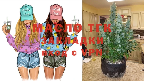 экстази Нефтегорск