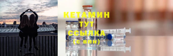 экстази Нефтегорск