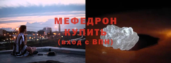 метамфетамин Нея