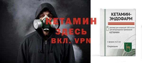 экстази Нефтегорск
