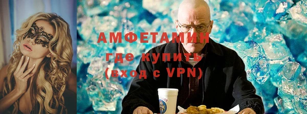 метамфетамин Нея