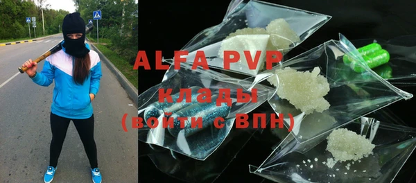 мяу мяу мука Ахтубинск