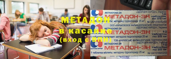 альфа пвп Нефтекумск