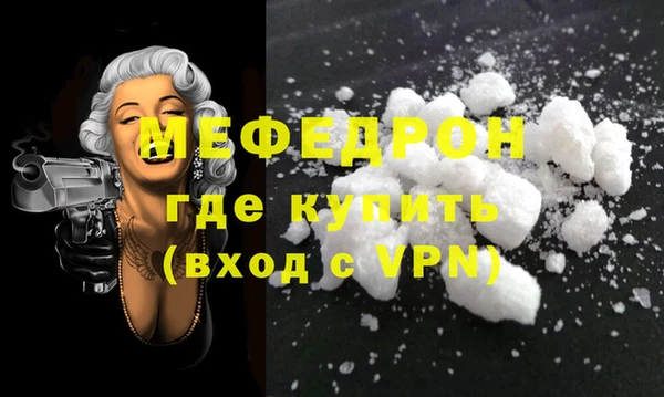 экстази Нефтегорск