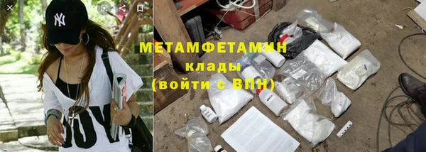 экстази Нефтегорск