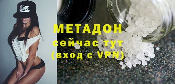 экстази Нефтегорск