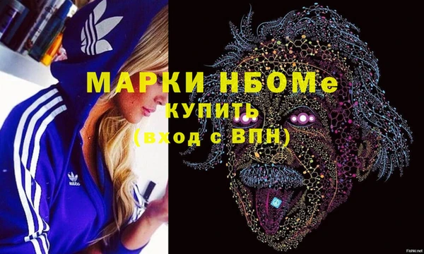 экстази Нефтегорск