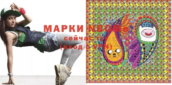 экстази Нефтегорск