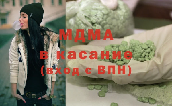 экстази Нефтегорск