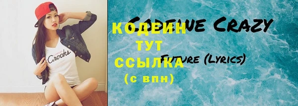 альфа пвп Нефтекумск
