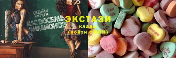 каннабис Вязники