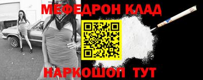 2c-b Моздок