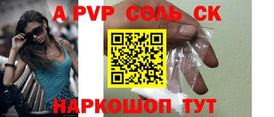 2c-b Моздок