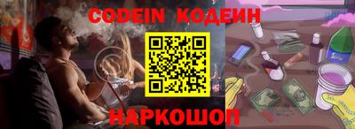 соль курить ск Можайск