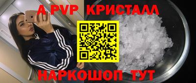 2c-b Моздок