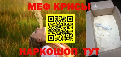 соль курить ск Можайск