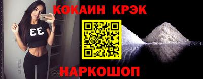 2c-b Моздок