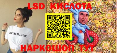 2c-b Моздок